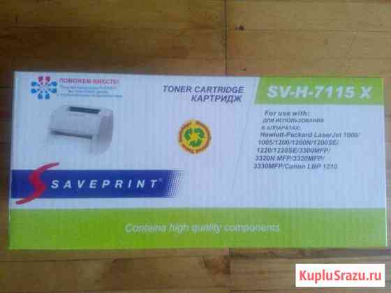 Картридж SV-H-7115X Уфа