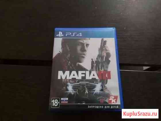 Mafia 3 На пс4 Губкин