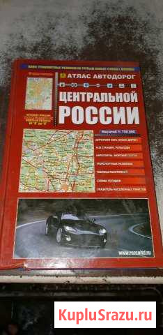 Книга новая Новозыбков - изображение 1