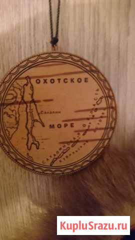 Медаль Белгород - изображение 1