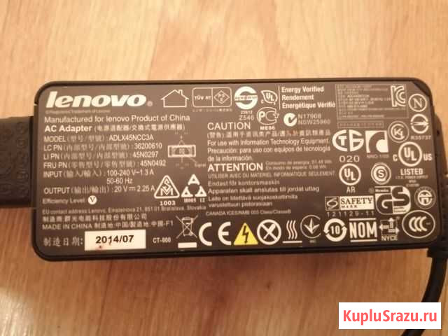 Блок питания для ноутбука Lenovo Белгород - изображение 1