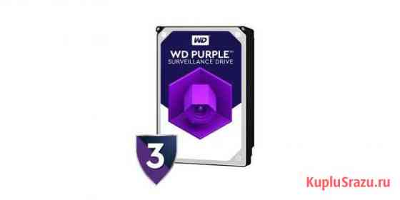 2 тб Жесткий диск WD Purple Белгород