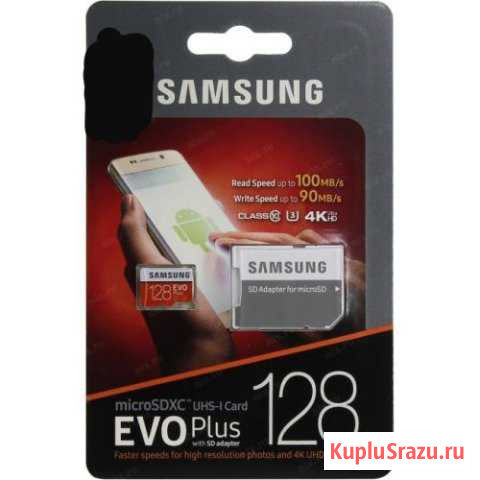 Карта памяти MicroSD Белгород - изображение 1