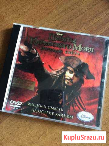 Игра Пираты Карибского Моря (На Краю Света), 2007 Брянск - изображение 1