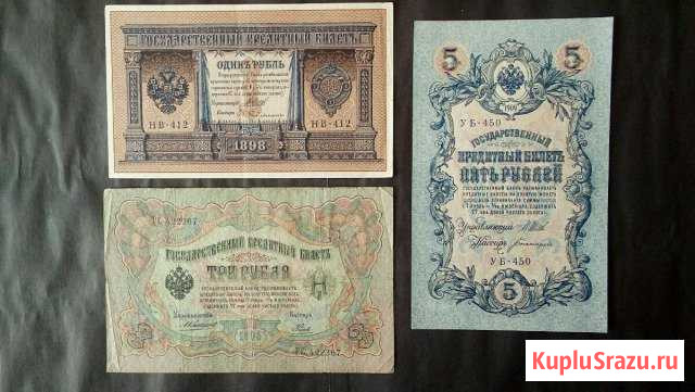Царские банкноты 1898 - 1912 годов Владимир - изображение 1