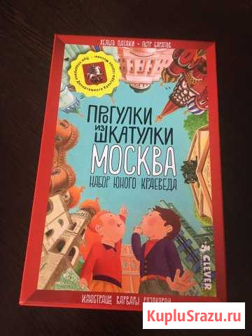 Познавательные настольные игры Волгоград - изображение 1