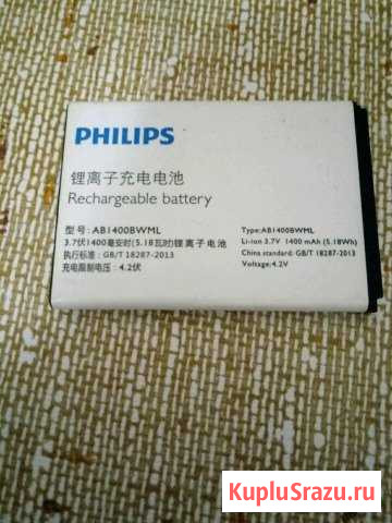 Philips Вологда - изображение 1