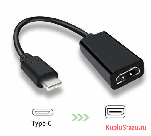 USB Type-C (USB-C ) to hdmi Волгоград - изображение 1