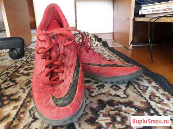 Nike HyperVenomX Волжский