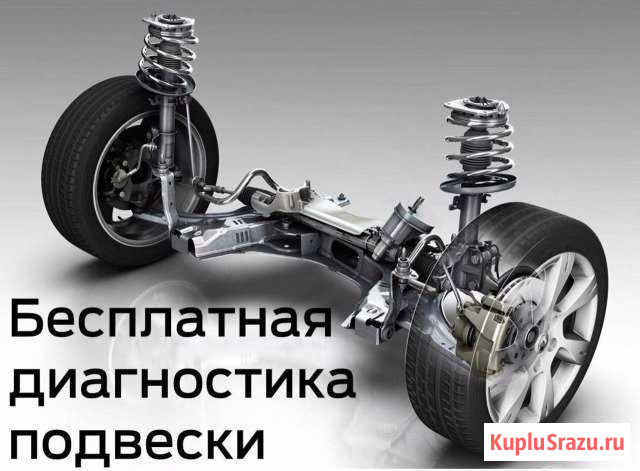 Автосервис Вологда - изображение 1