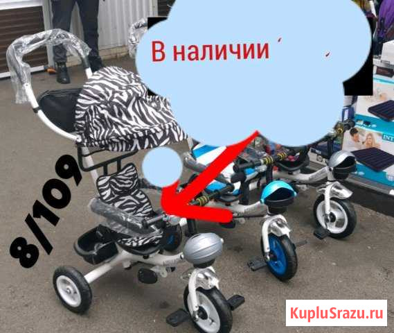 Новый велосипед Кинешма - изображение 1