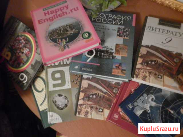 Продам учебнки 9.11 класса полные комплекты Братск - изображение 1