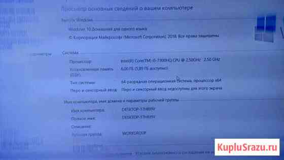 Asus fx503vd-e4236t Братск