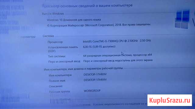 Asus fx503vd-e4236t Братск - изображение 1