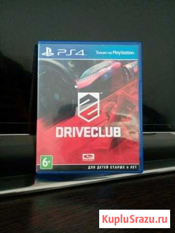 DriveClub на Playstation 4 Улан-Удэ - изображение 1