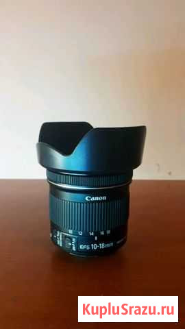 Объектив Canon EF-S 10-18mm f4.5-5.6 IS STM Улан-Удэ - изображение 1