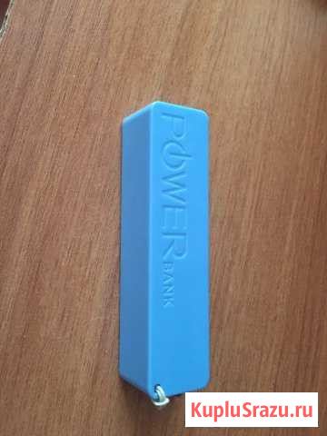 Power bank Ковров - изображение 1