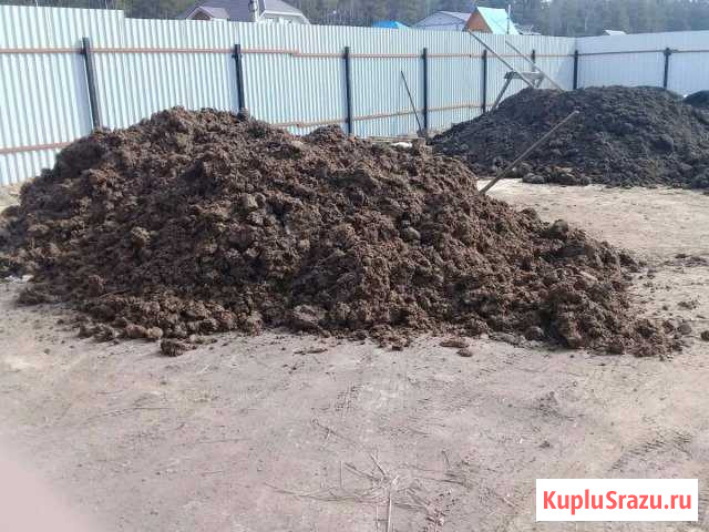 Удобрения Кольчугино - изображение 1