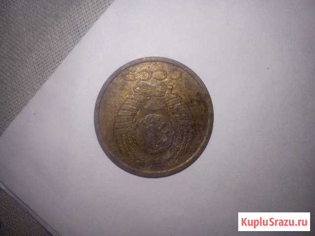 Старинная копейка СССР Вожега - изображение 1