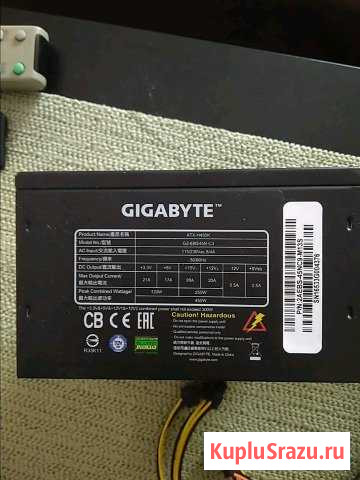 Блок питания для компьютера 450 W Вологда - изображение 1