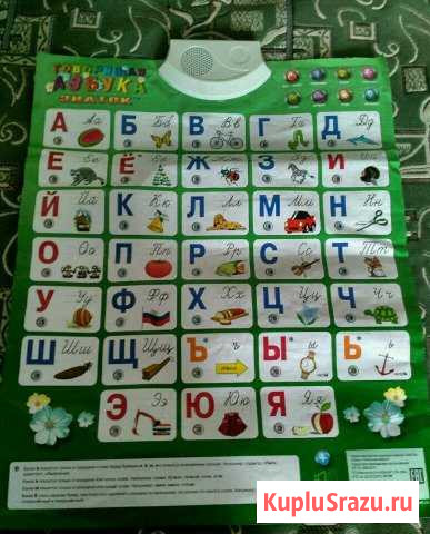 Азбука Острогожск - изображение 1