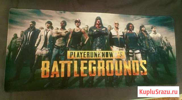 Коврики большие для клавы и мыши pubg Дербент - изображение 1