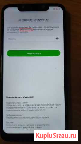 Разблокировка iCloud.Google.Mi Махачкала - изображение 1