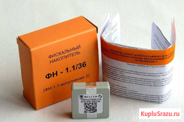 Фискальный накопитель Братск - изображение 1