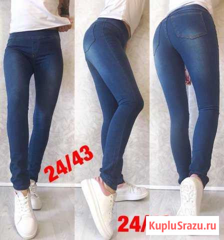 Джинсы Прохладный - изображение 1