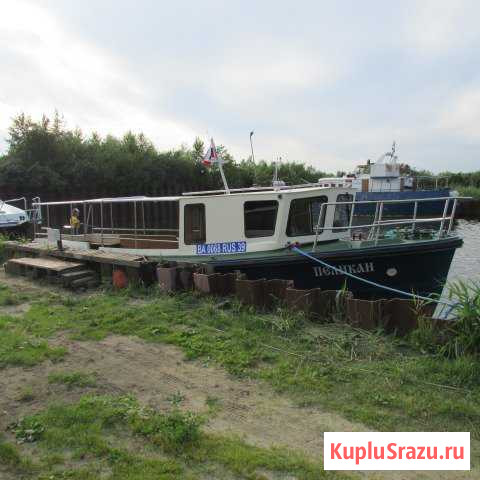 Продам катер Калининград - изображение 1