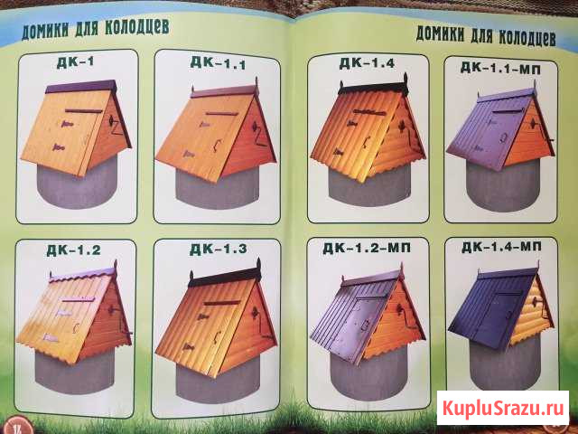 Колодцы и Септики под Ключ Балабаново - изображение 1