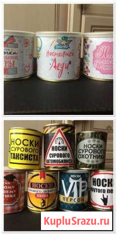 Носки в банке подарочные Елизово - изображение 1