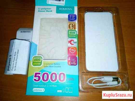 Power bank romoss Polymos 5 Кемерово