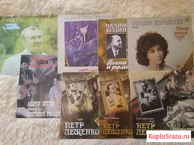 Грампластинки Бобров - изображение 1