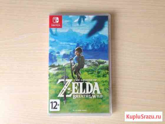 Игра Switch Nintendo The Legend of Zelda: Breath o Павловск