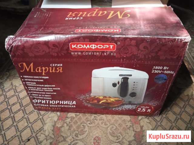 Фритюрница Хасавюрт - изображение 1