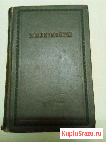 Продам книги 30-х годов Фурманов - изображение 1