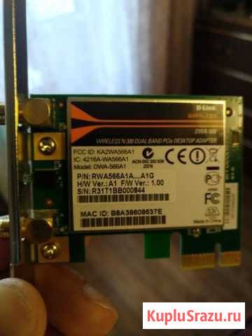 Wi-Fi адаптер PCI-E D-link DWA-566 (2.4 / 5 ггц) Иваново - изображение 1