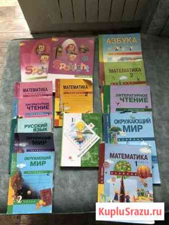 Учебник Нальчик