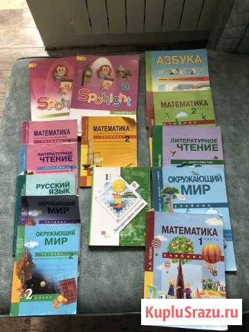 Учебник Нальчик - изображение 1