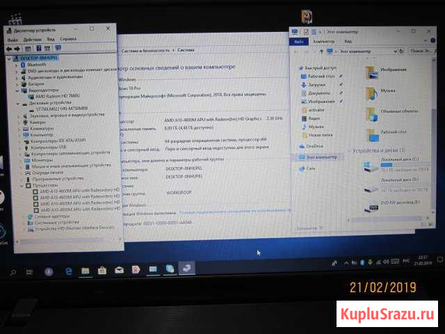 SAMSUNG np355 Нальчик - изображение 1