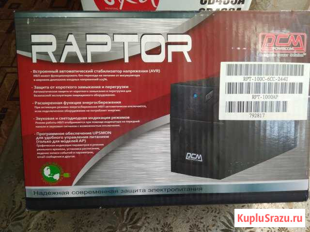 Ибп raptor ISO 9001 1000A(бесперебойник) Нальчик - изображение 1