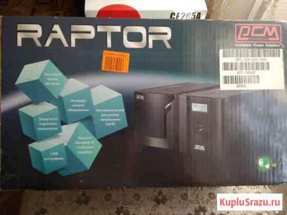 Ибп raptor ISO 9001 1500A(бесперебойник) Нальчик