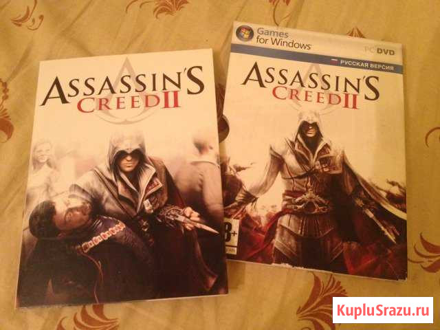 Диск с игрой Калининград - изображение 1