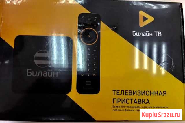 Продам тв приставку Малоярославец - изображение 1