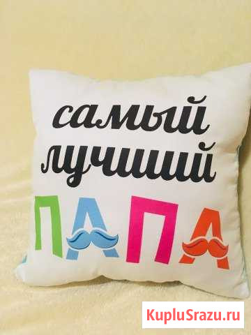 Подушки с надписью Петропавловск-Камчатский - изображение 1
