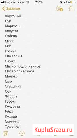 Паек Вилючинск - изображение 1