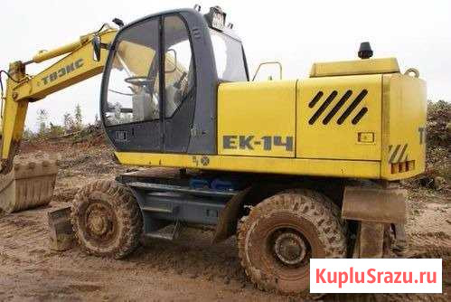 Экскаватор ек -14-20 Слободской - изображение 1