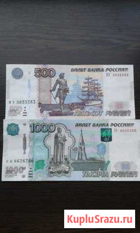 Радар, интересные номера Курган - изображение 1