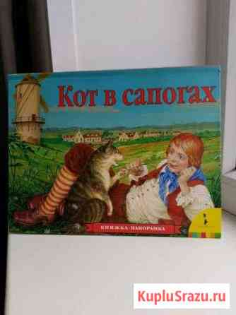 Книга Железногорск